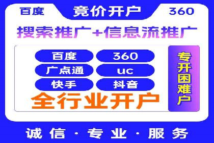 案例分享：百度推广助力企业拓展海外市场
