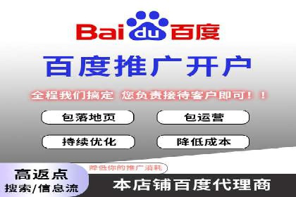 某品牌信息流竞价广告的成功案例分享