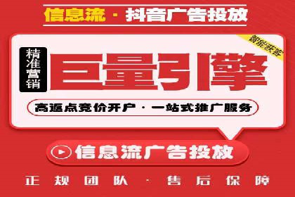 成功托管SEM竞价策略揭秘