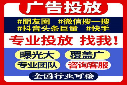 深入了解SEM代运营服务公司的技术实力